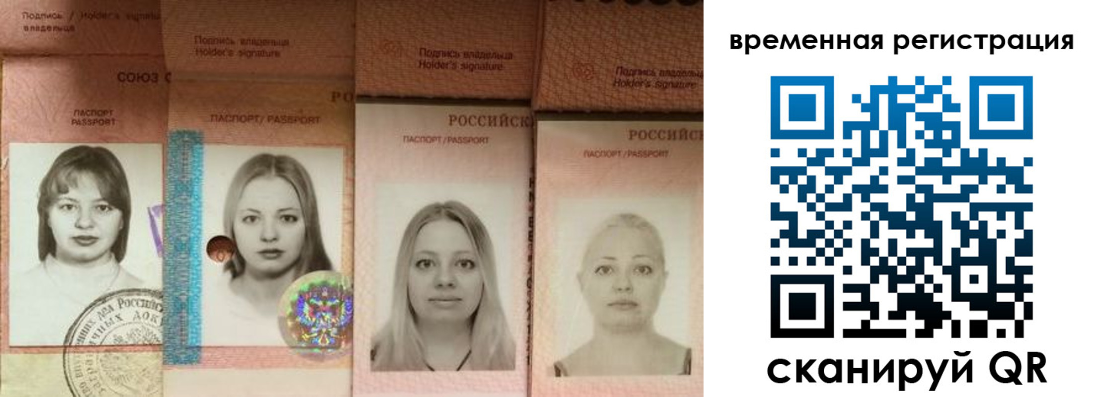 временная регистрация надежно в Черемхово