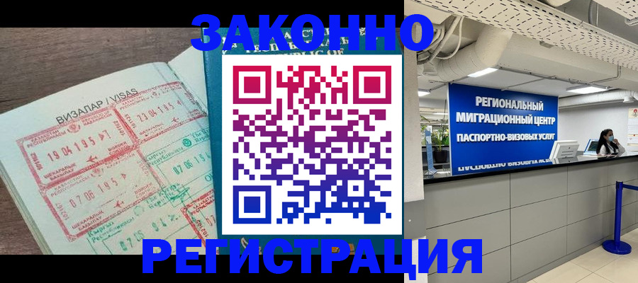 форма 3 в Черемхово
